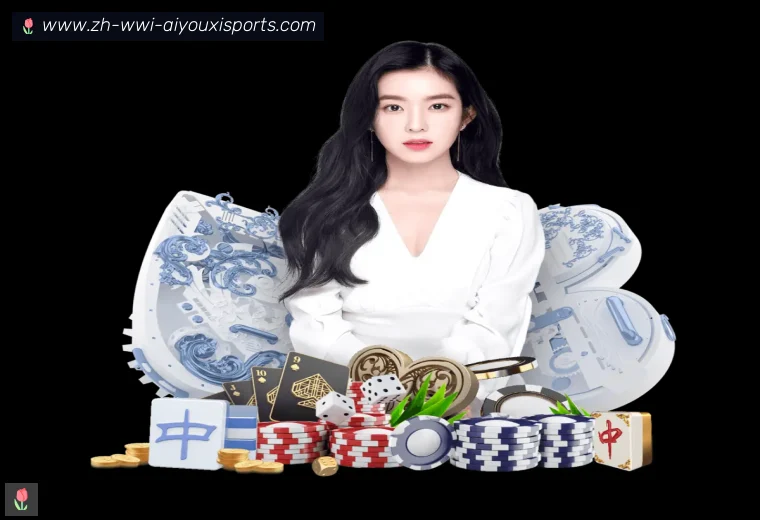 爱游戏体育APP界面预览