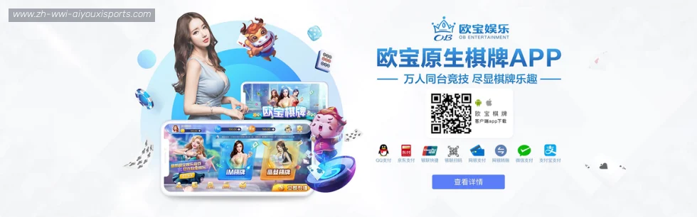 爱游戏体育 banner