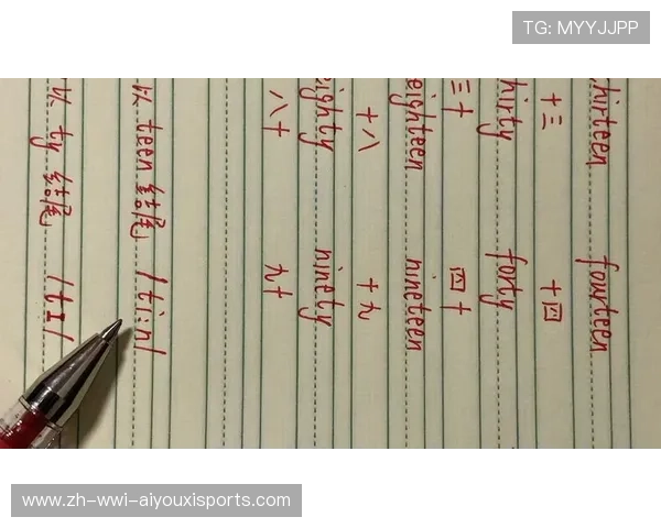 德甲球队英文名称与发音正确读法大全