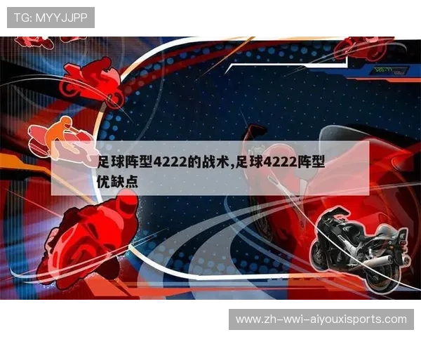 足球战术布置讨论是否为比赛战术执行提供系统逻辑支撑与方向 足球战术布置讨论是否为比赛战术执行提供系统逻辑支撑与方向