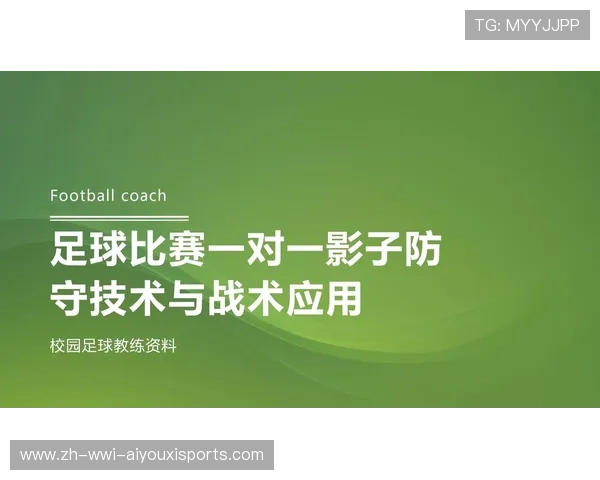 足球比赛中的反击战术与对方防守破解方法 足球比赛中的反击战术与对方防守破解方法