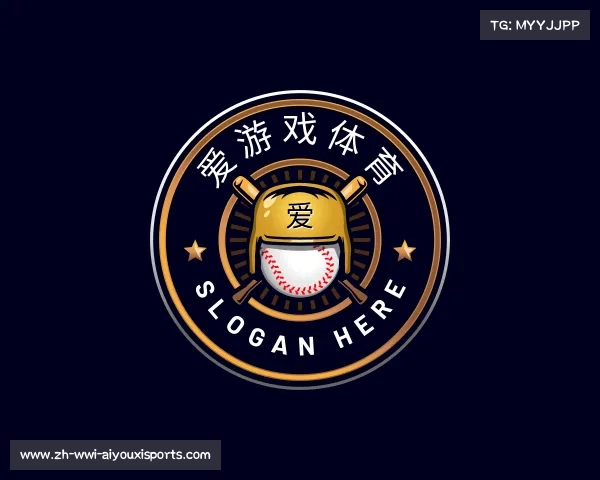 发现爱游戏体育